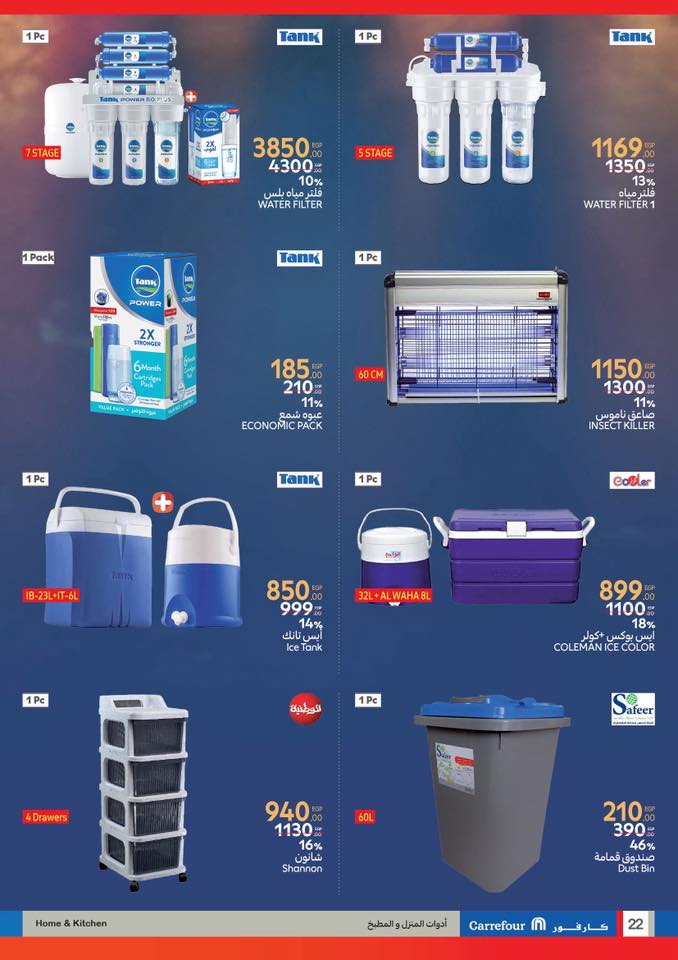 carrefour offers from 22may to 20may 2025 عروض كارفور من 22 مايو حتى 20 مايو 2025 صفحة رقم 21